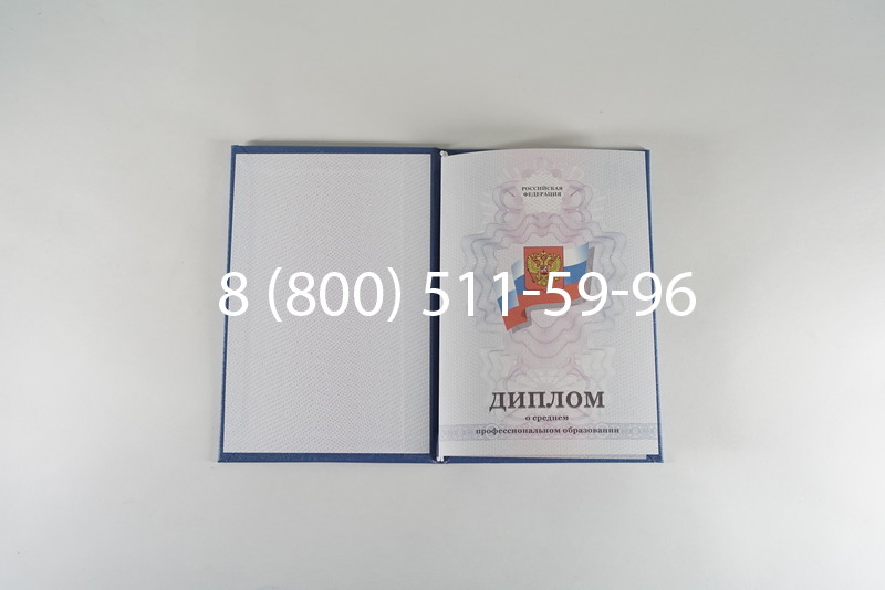Диплом колледжа 2011-2013 годов в Новочебоксарске Диплом колледжа 2011-2013 годов в Новочебоксарске