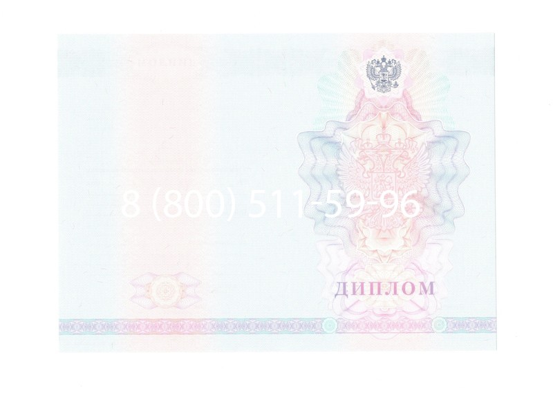 Заказать Диплом о среднем образовании 2007-2010 годов в Новочебоксарске Заказать Диплом о среднем образовании 2007-2010 годов в Новочебоксарске