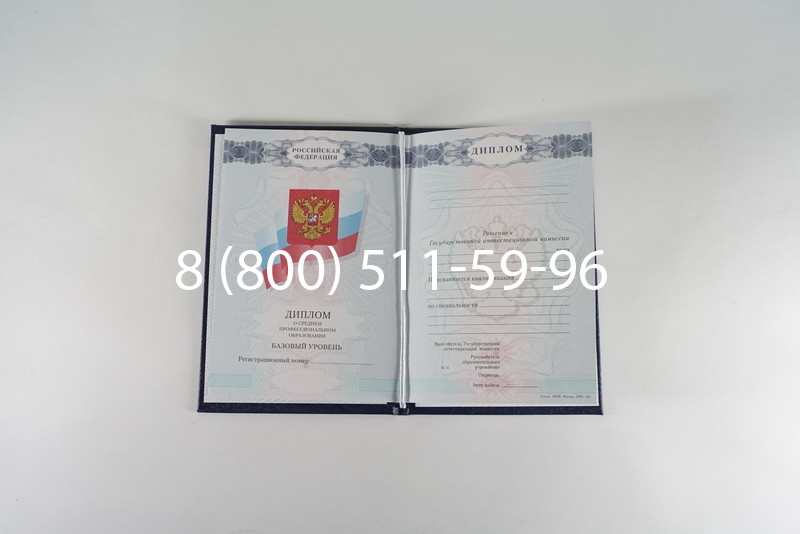 Диплом о среднем образовании 2007-2010 годов в Новочебоксарске Диплом о среднем образовании 2007-2010 годов в Новочебоксарске